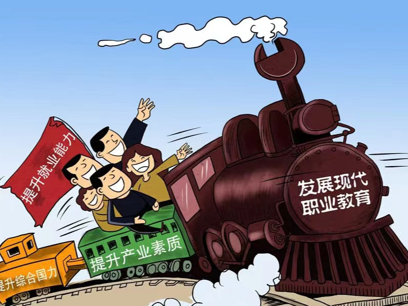 竹山职校组织学习职业教育法