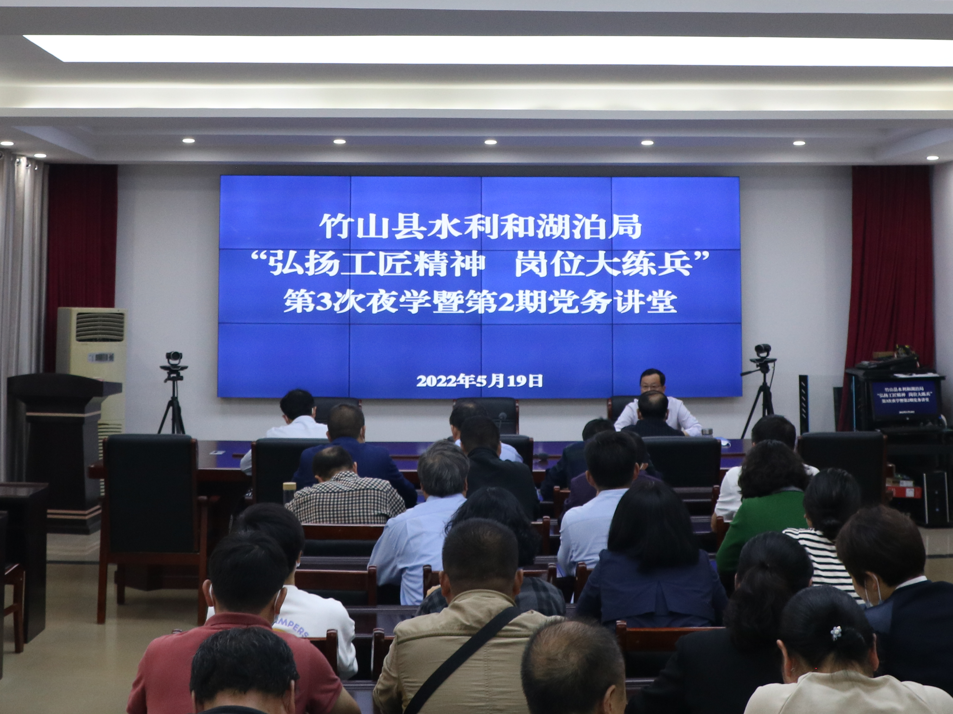 县水利和湖泊局:点亮学习“灯塔”  筑牢作风“堤坝”