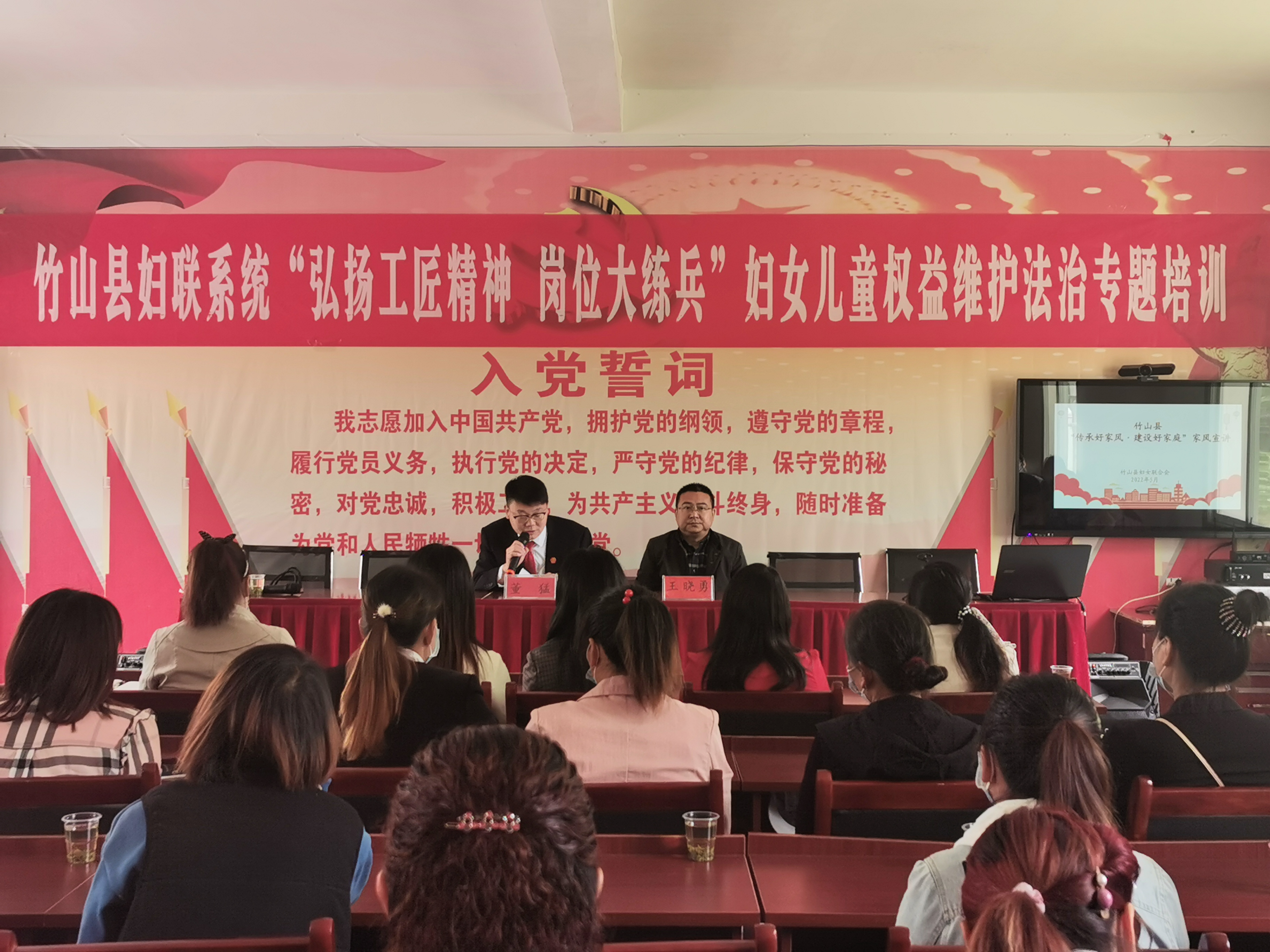 双台法庭开展妇女儿童维权知识专题讲座
