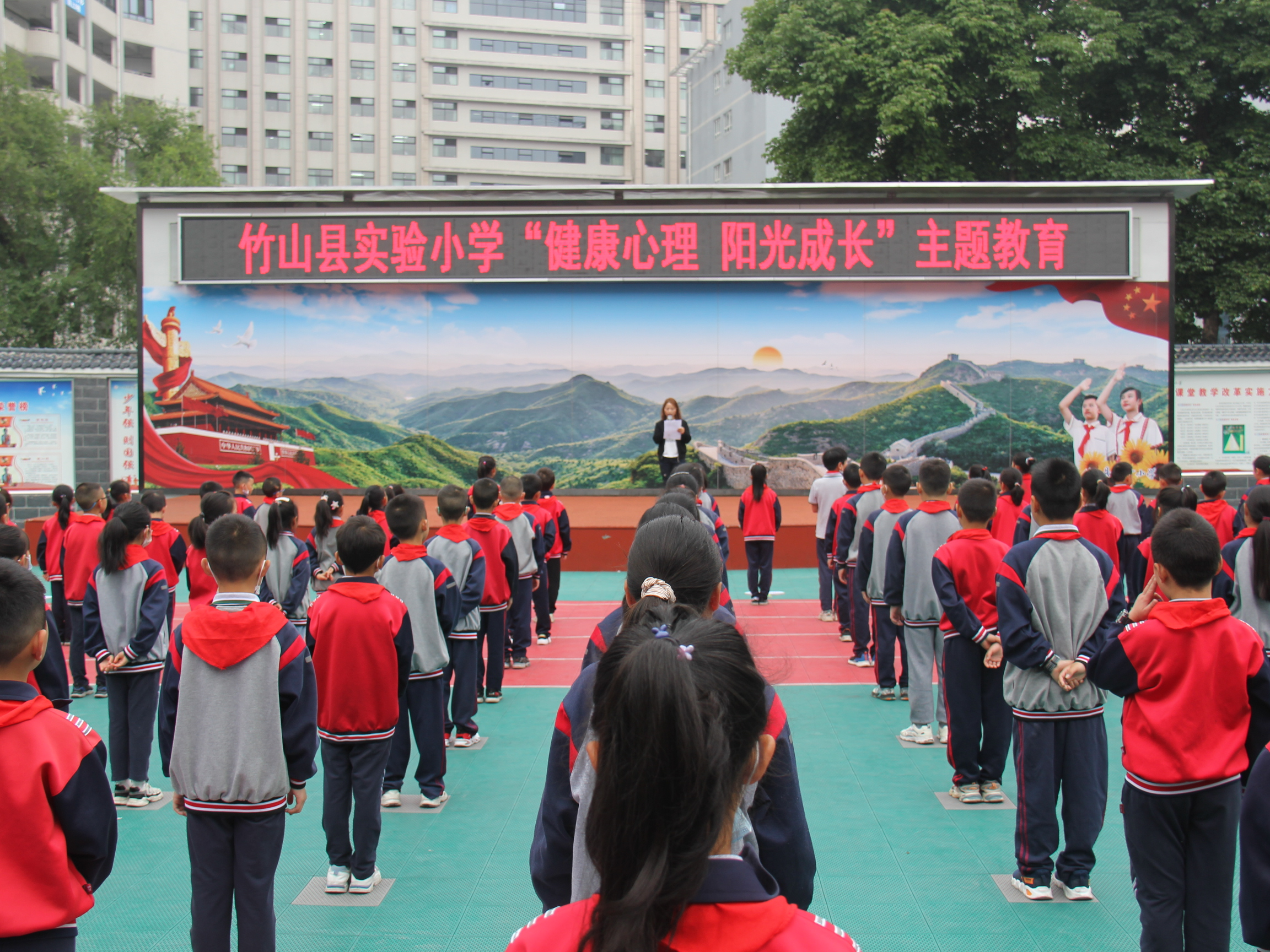 县实验小学:关注心理健康 创建健康校园