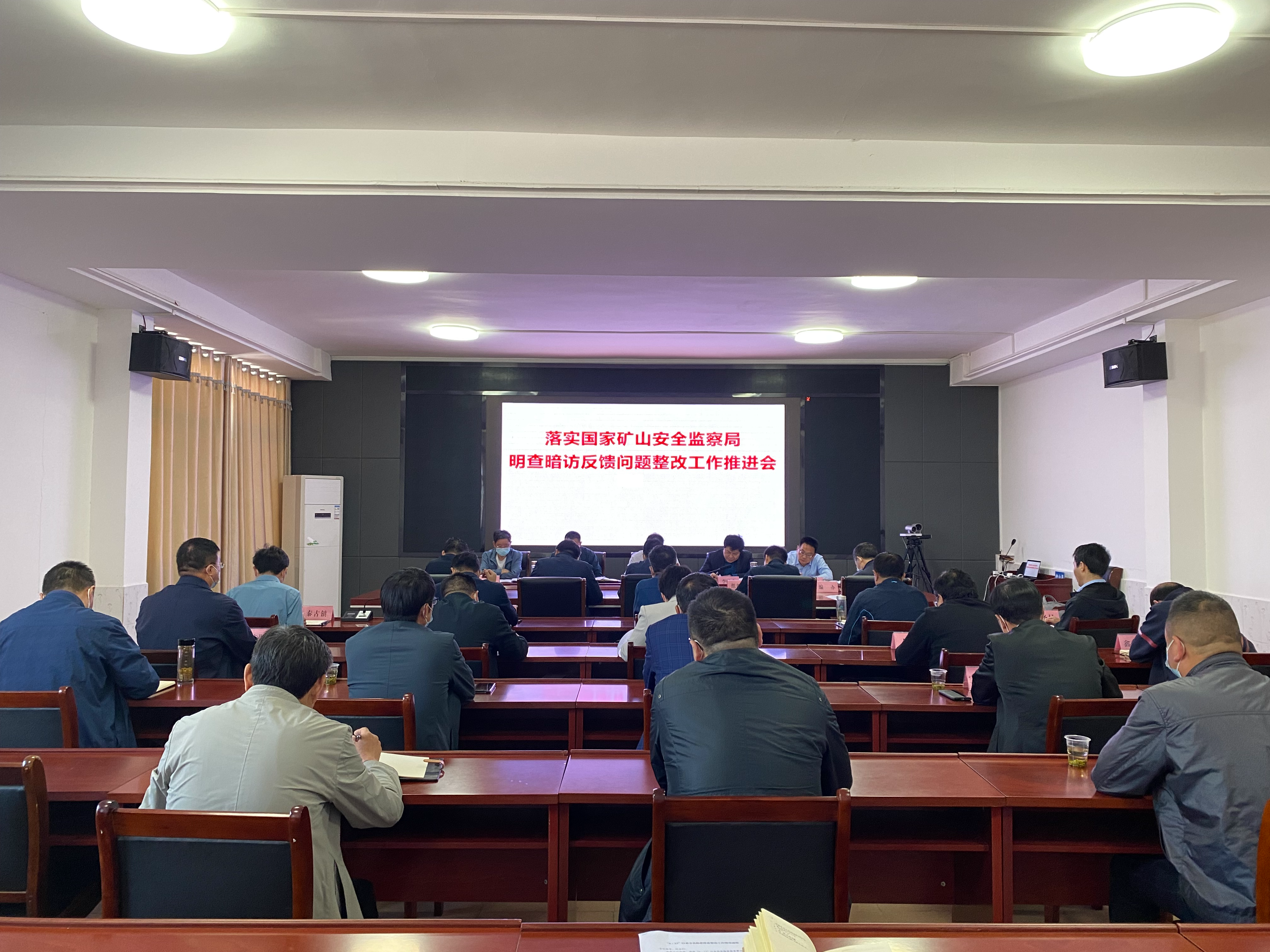 我县落实国家矿山安监局反馈问题整改