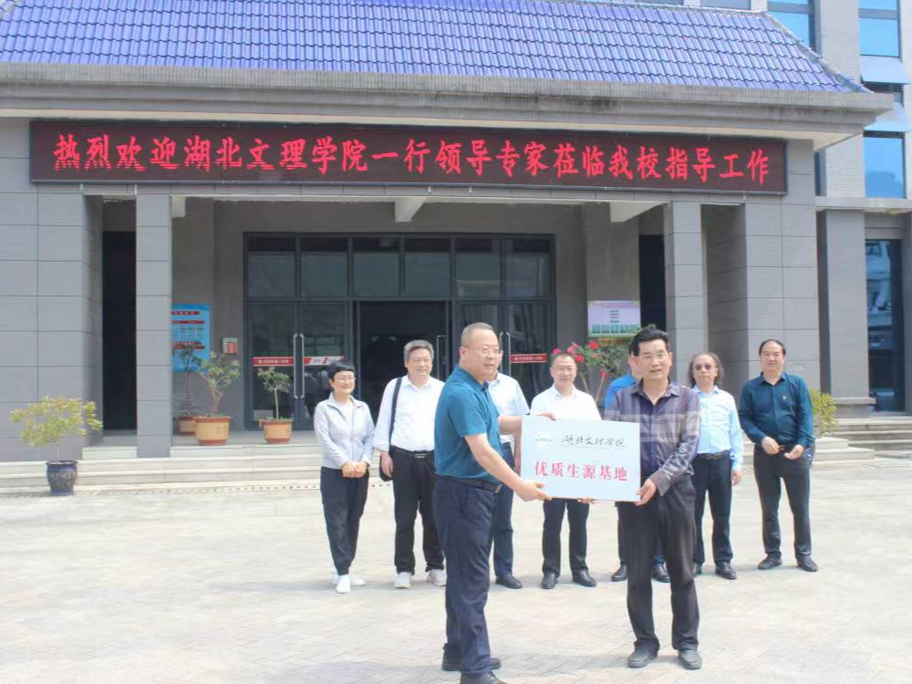 竹山一中：牵手高校 共谋发展