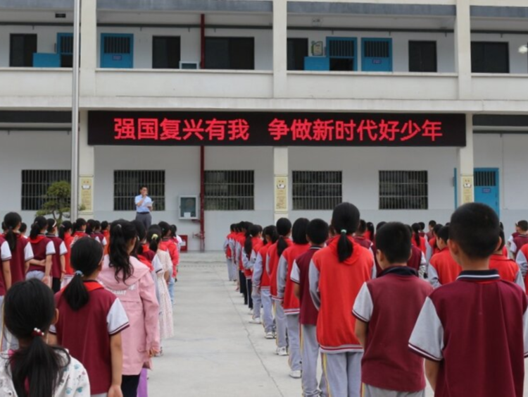 文峰乡中心小学举行“争做新时代好少年”宣誓活动