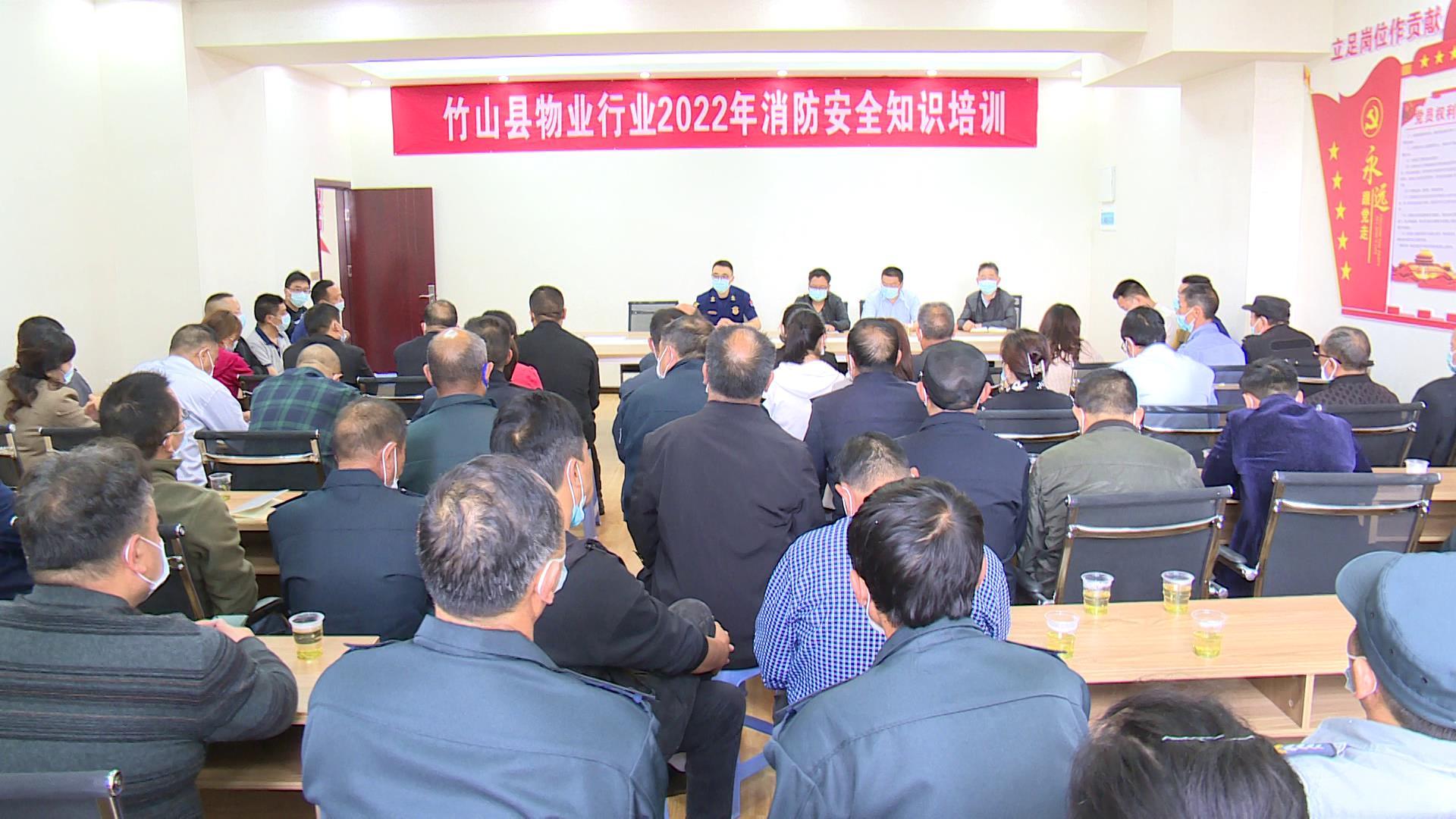 县房管局联合多部门开展物业行业消防安全培训暨演练