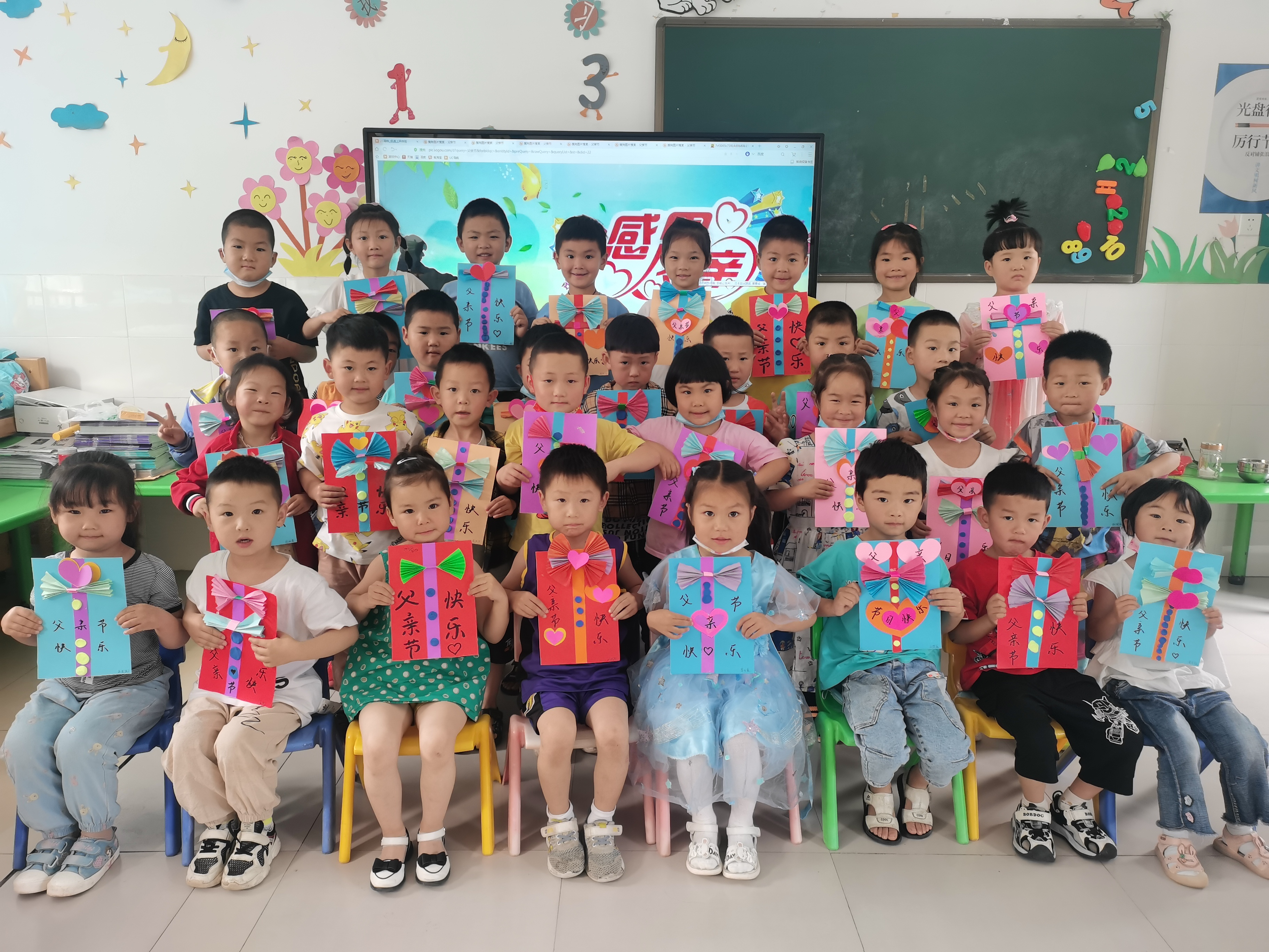 柳林乡中心幼儿园开展“感恩父亲节”主题教育活动