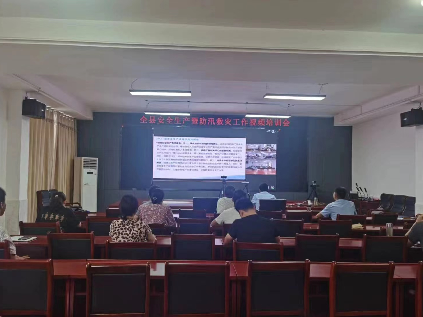 县应急管理局：业务培训“小切口”  夯实应急管理“大责任”