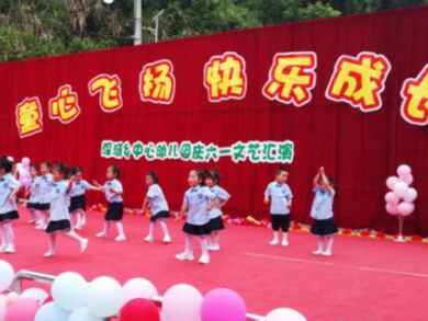 深河中心幼儿园举行“童心飞扬、快乐成长”文艺汇演