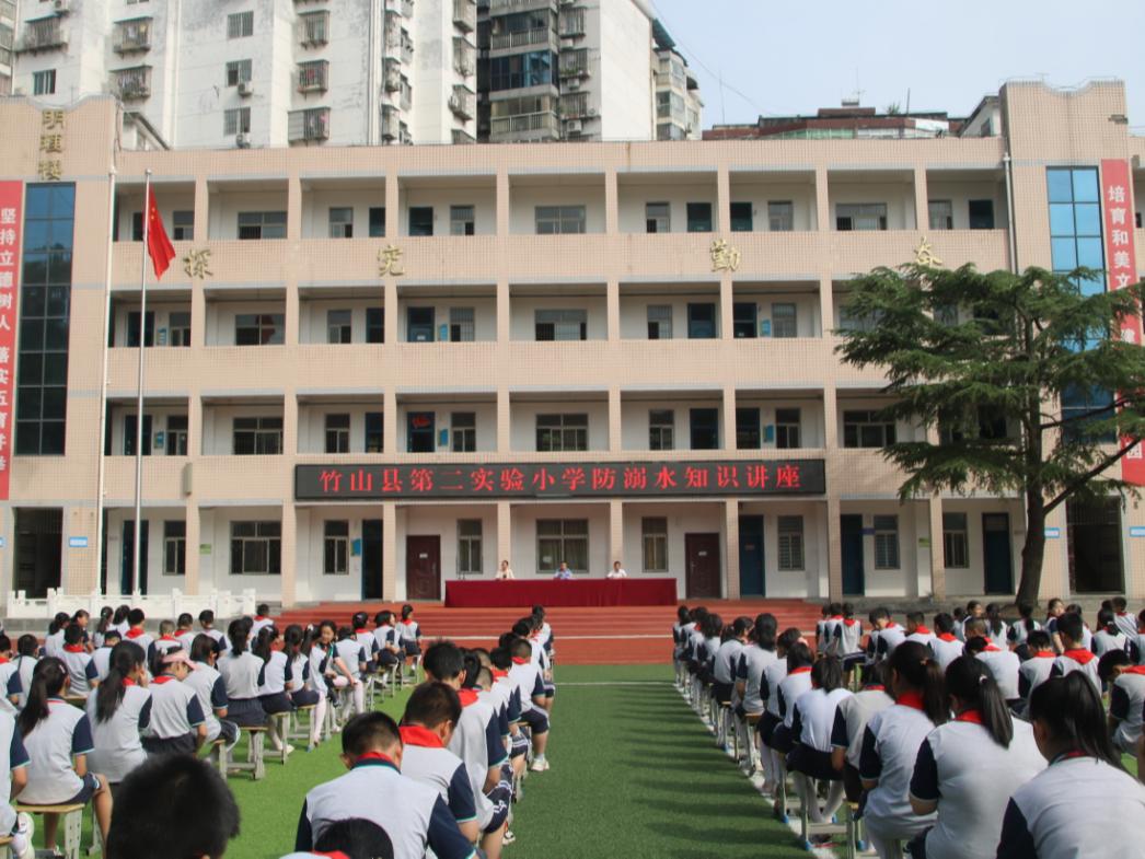 县第二实验小学：安全管理强举措 法治校长来上课