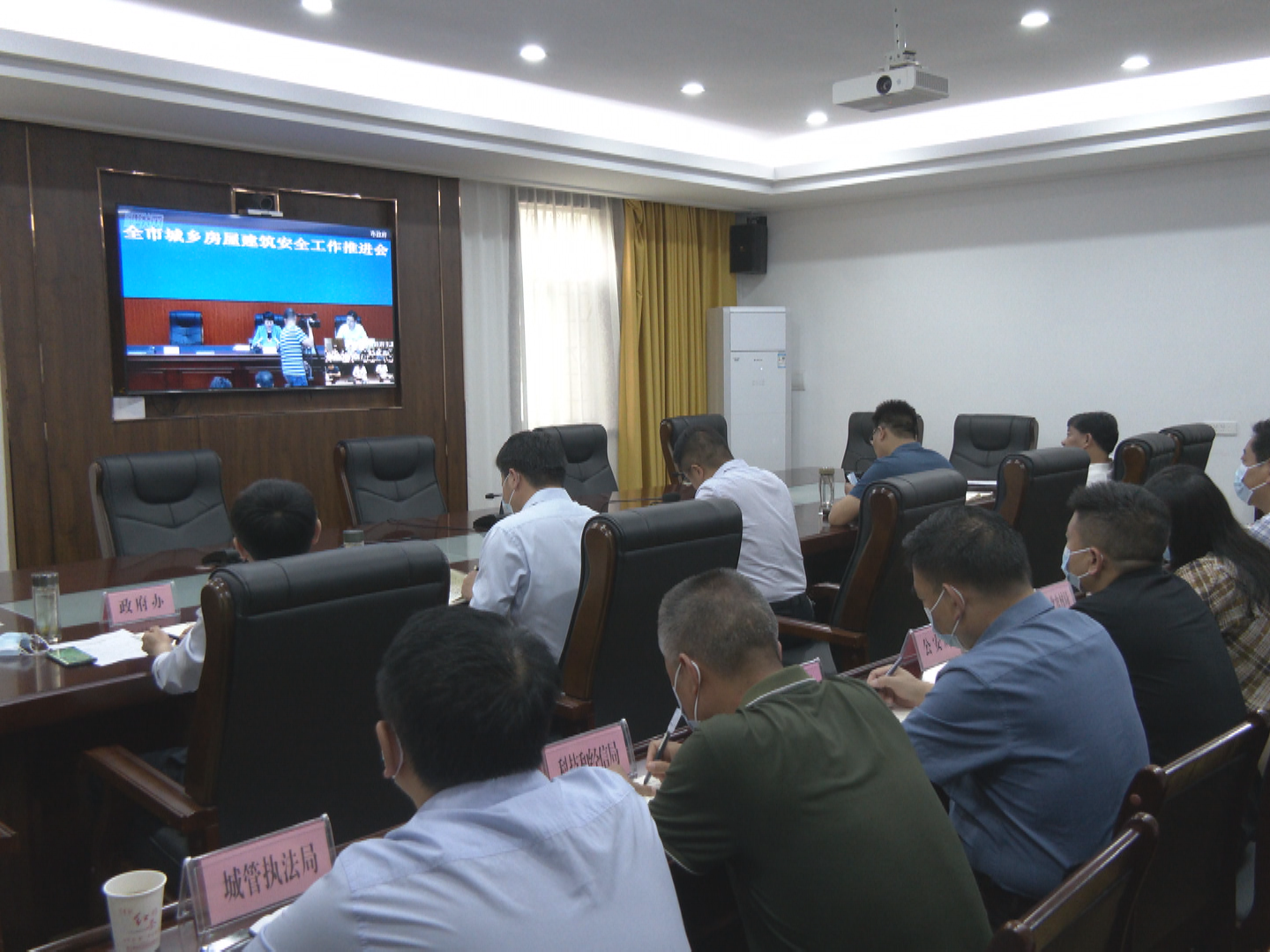 我县收看全市城乡房屋建筑安全工作推进电视电话会