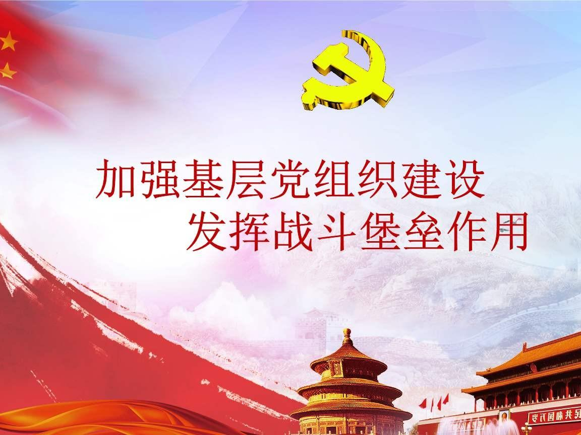 柳林乡绘就乡村振兴“三色”画卷