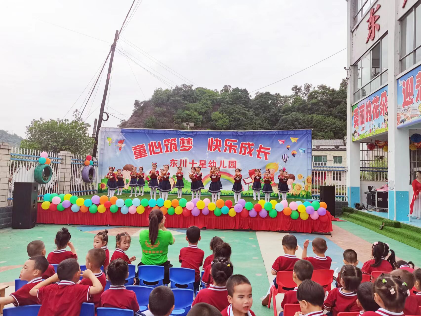 溢水东川十星幼儿园庆“六一”汇演精彩纷呈