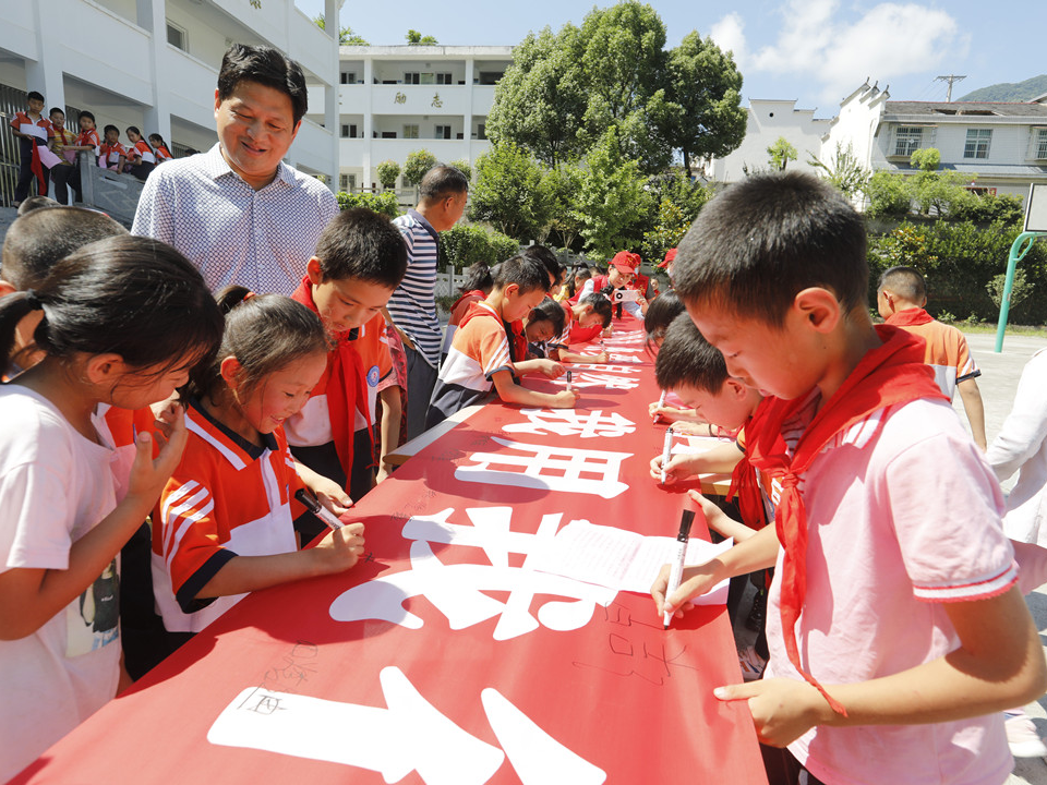 湿地宣教进校园 全民守法护湿地