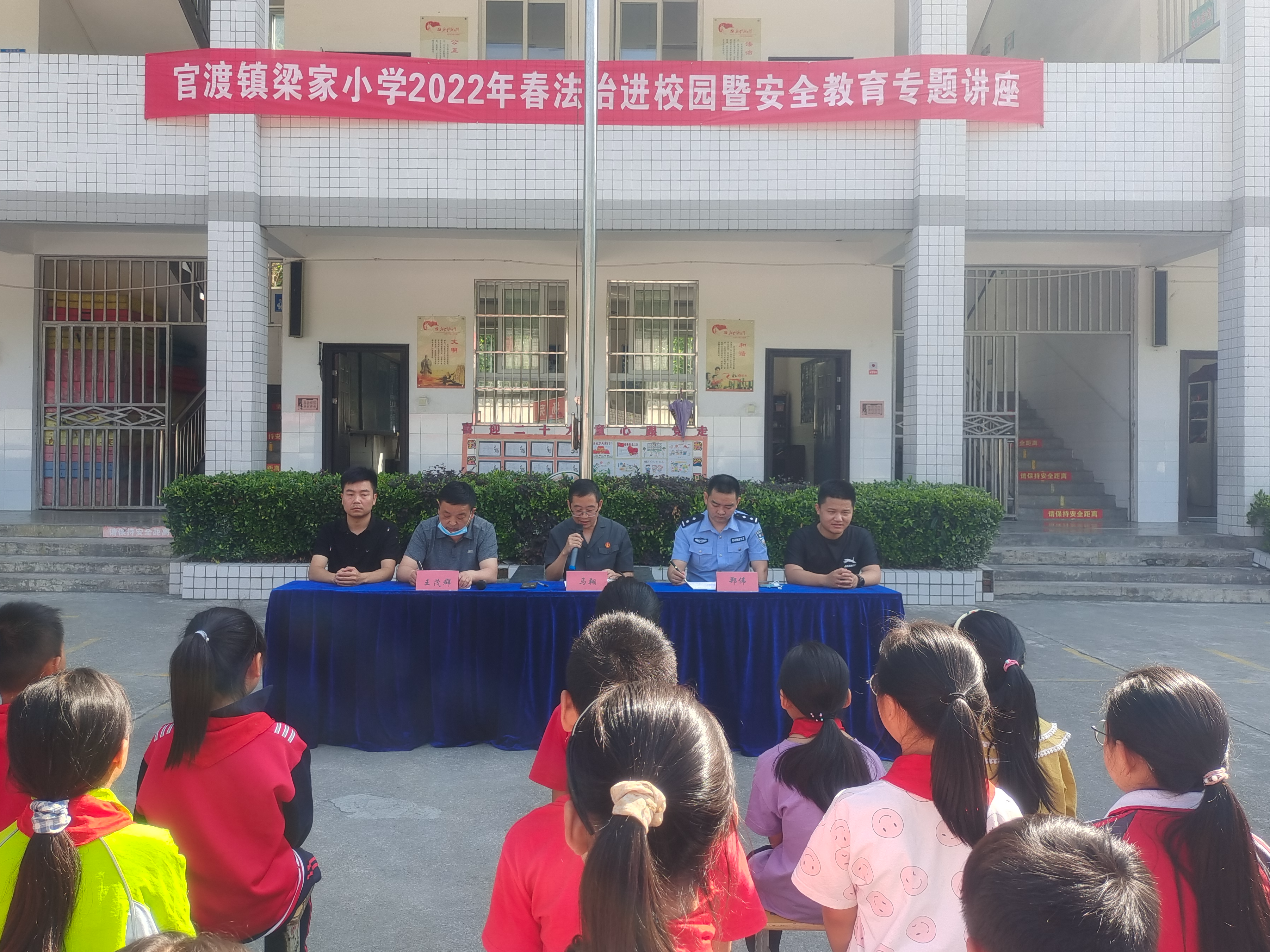 官渡法庭：开展校园普法 护航学子成长