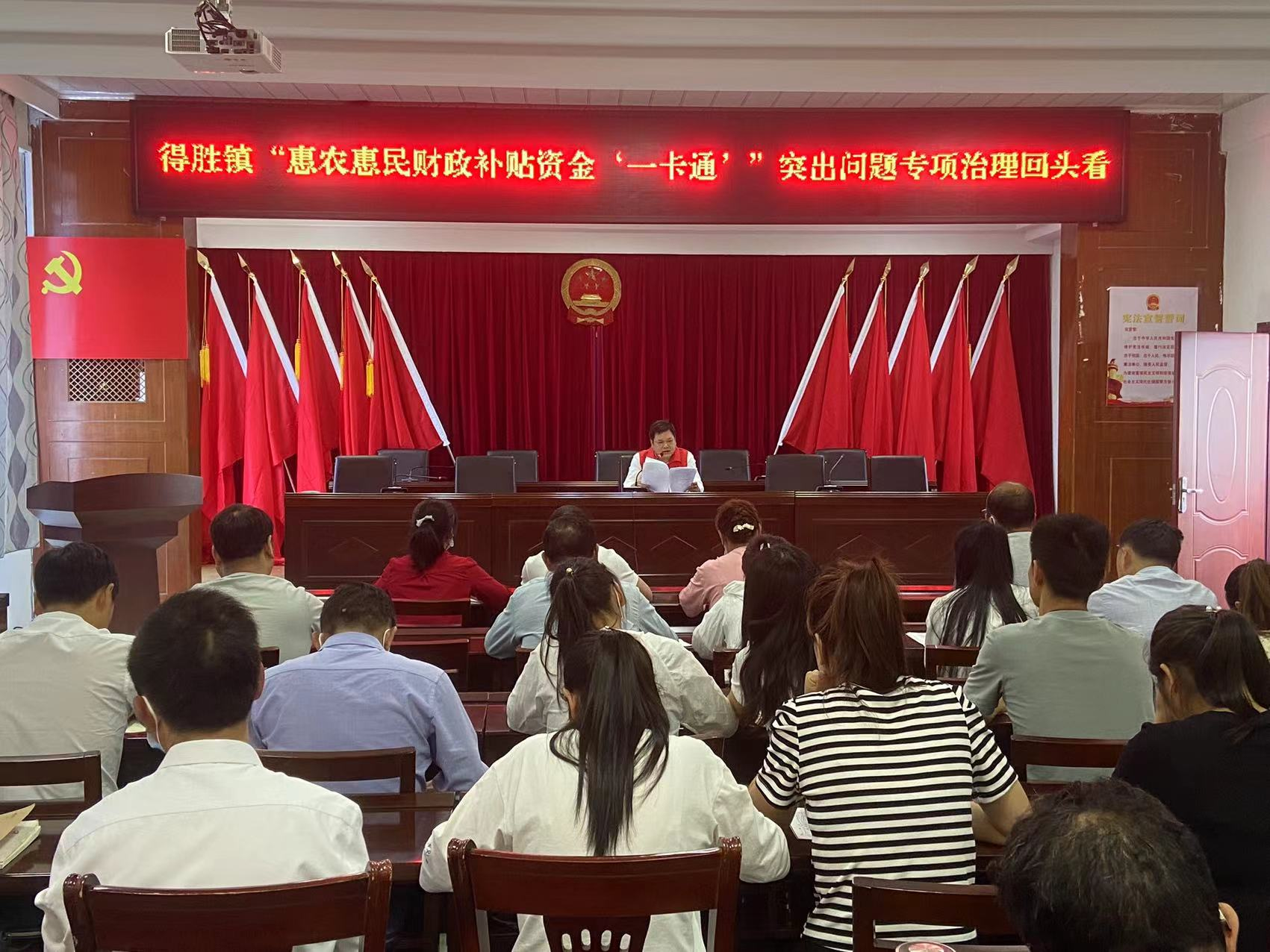 得胜镇：开展惠民惠农财政补贴资金“一卡通”突出问题专项整治