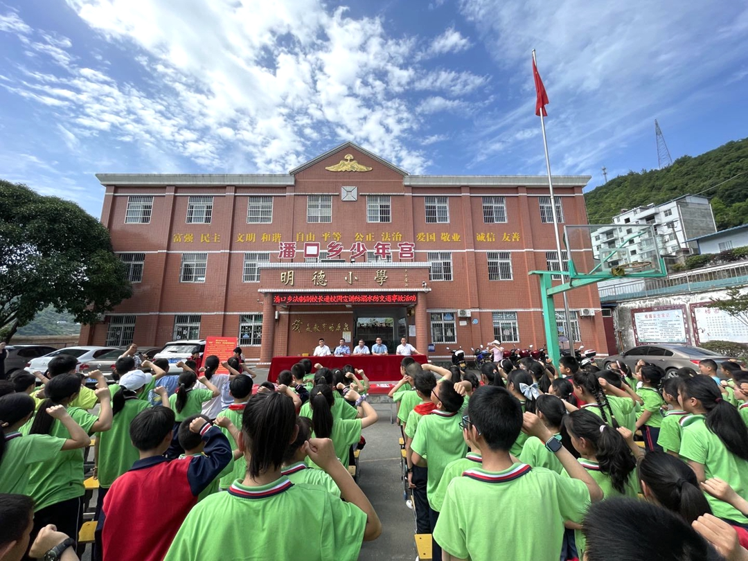 潘口小学开展“防溺水、防交通事故”宣传