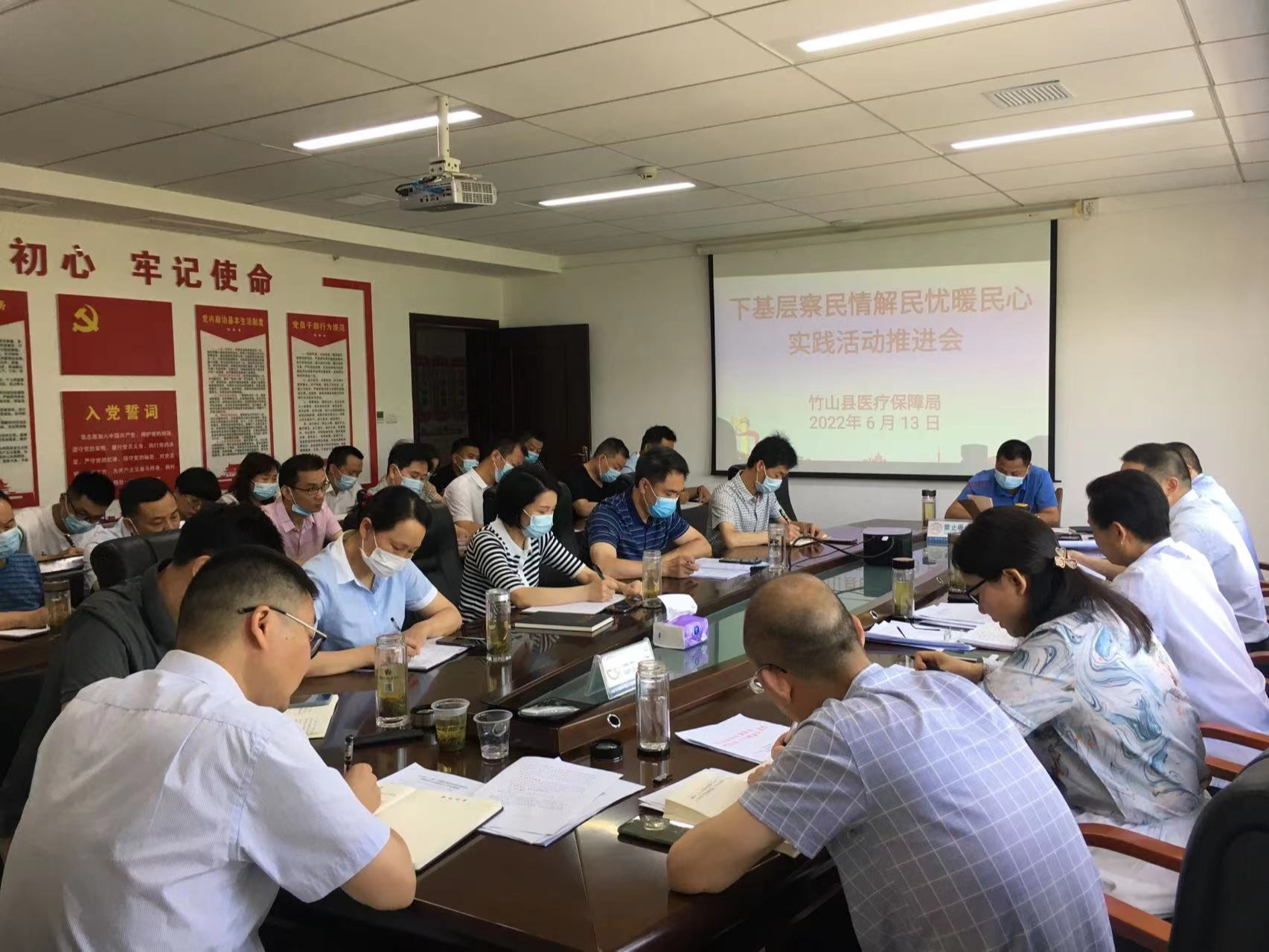 县医保局：推进专项整治  守护群众“救命钱”