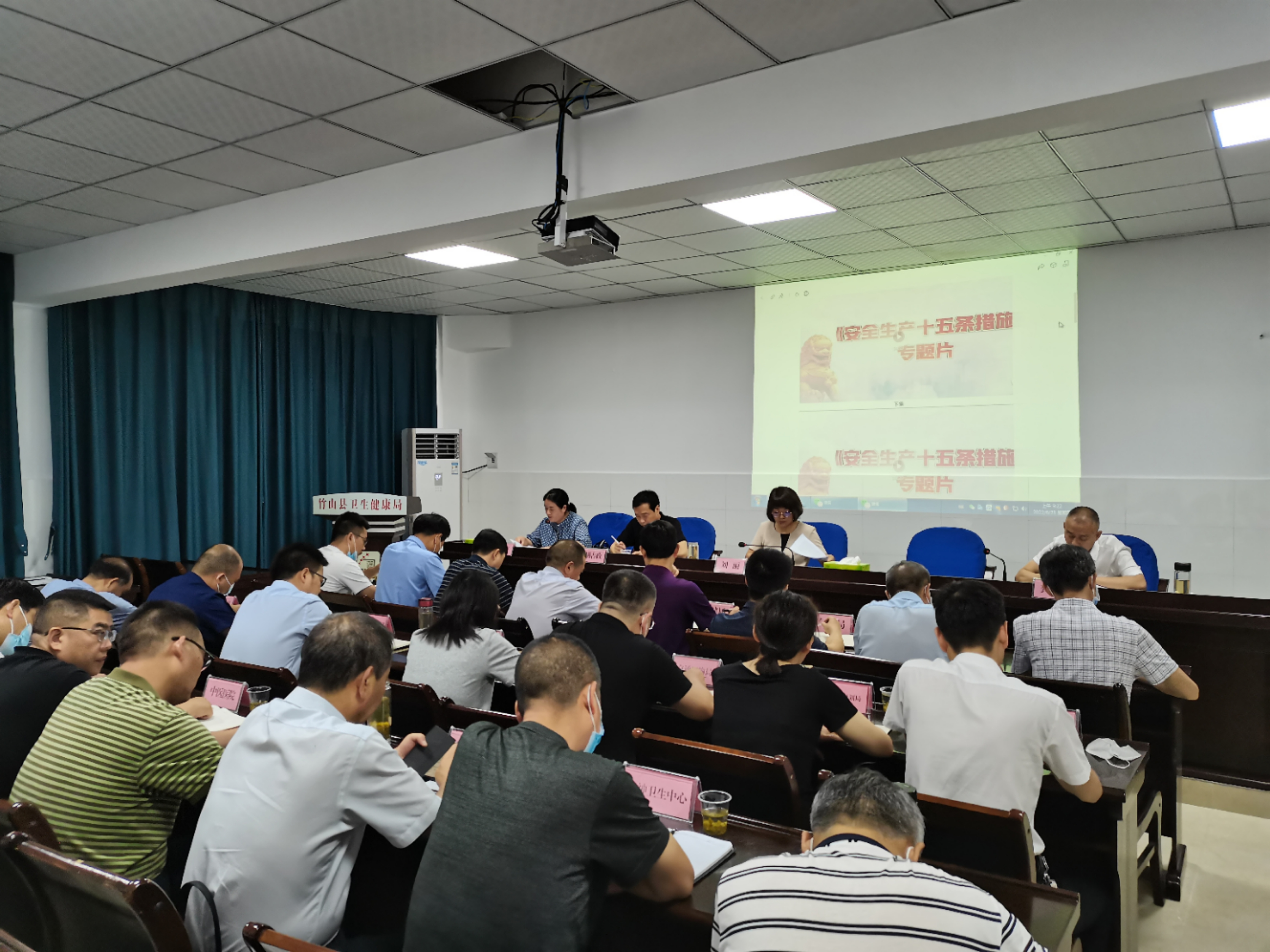 县旅游安全专委会召开半年工作总结会