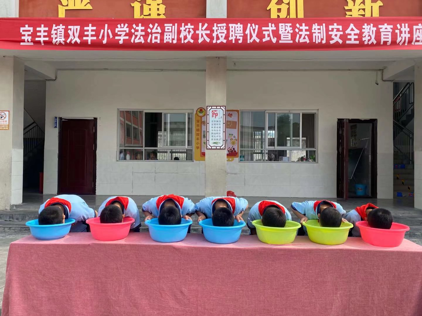 宝丰镇双丰小学开展“防溺水”安全演练