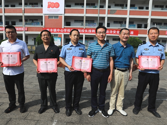 宝丰镇26所学校授聘的法治副校长持证“上岗”