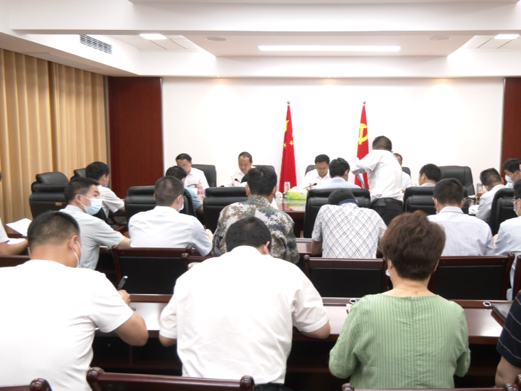 十五届县委国家安全委员会第一次会议召开