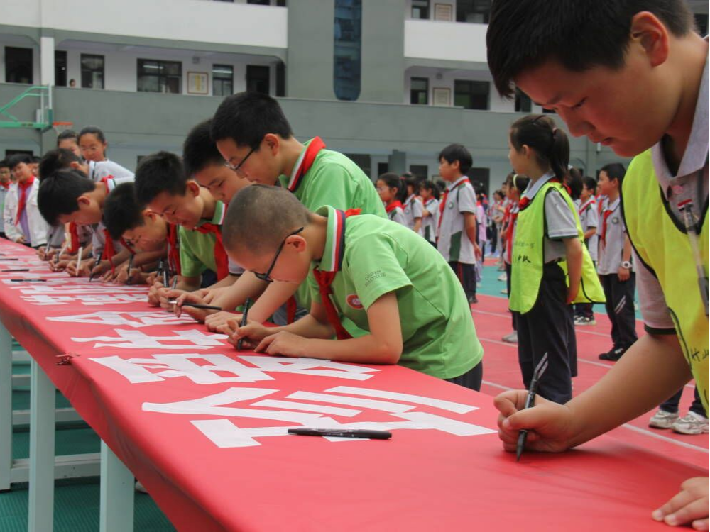 县实验小学举行防溺水“六不”教育活动