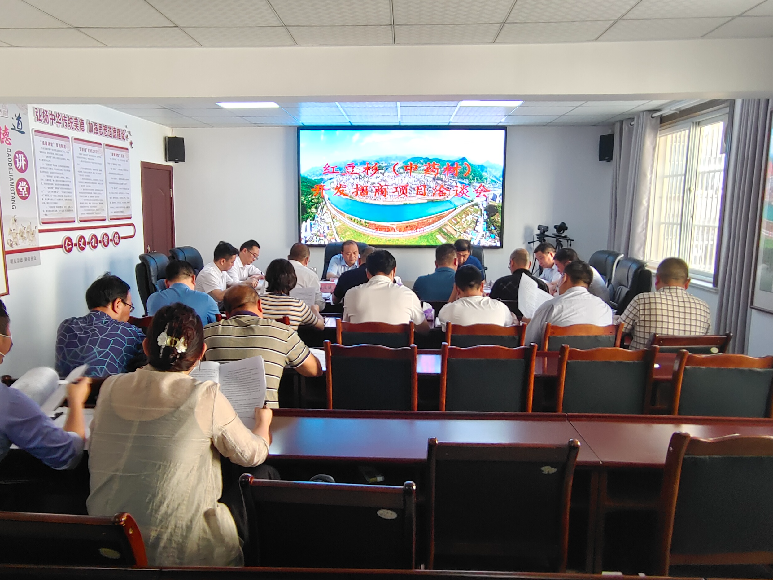 我县召开红豆杉（中药材）开发招商洽谈会