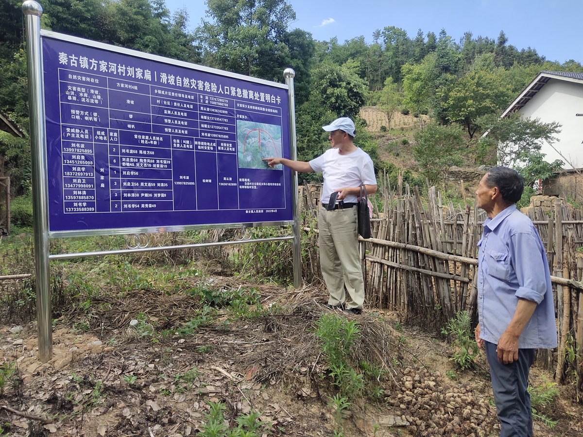 秦古鎮(zhèn)中心學(xué)校開展下基層察民情解民憂暖民心實踐活動