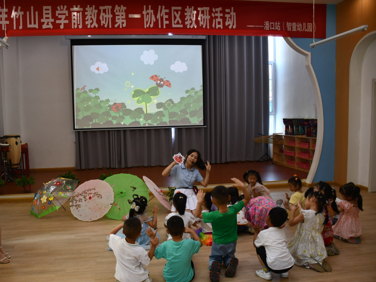 联校教研  共同提高