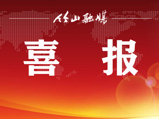 竹山高考重点本科上线323人　创史上新高