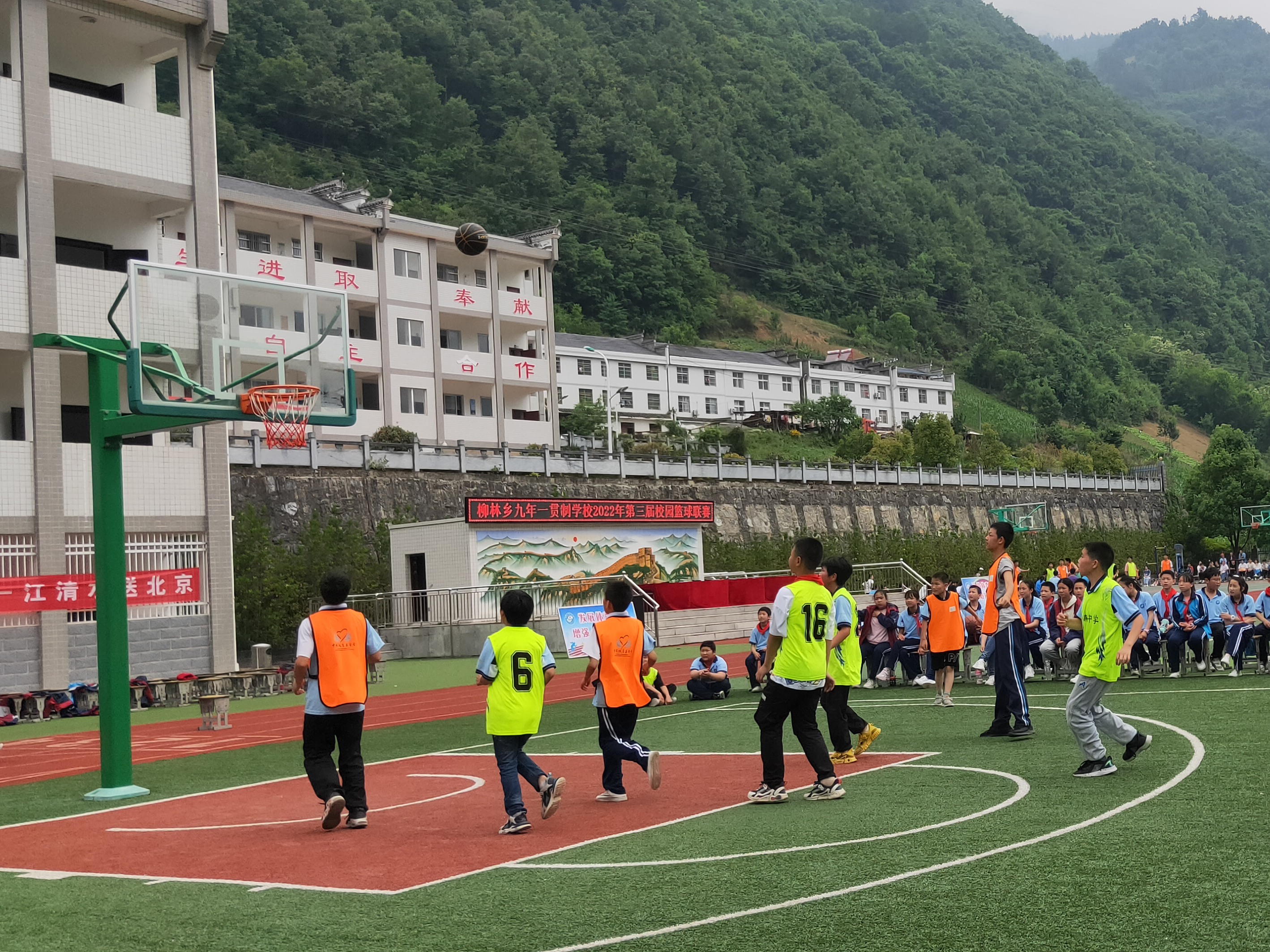 柳林乡九年一贯制学校举办校园篮球联赛