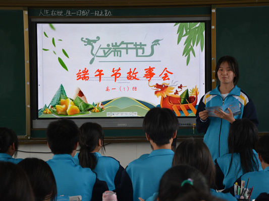 竹山二中：端午忆屈原 校园拂清风