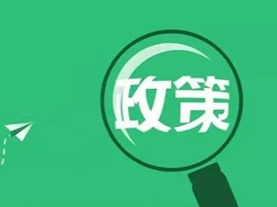 縣人社局落實(shí)政策助企紓困