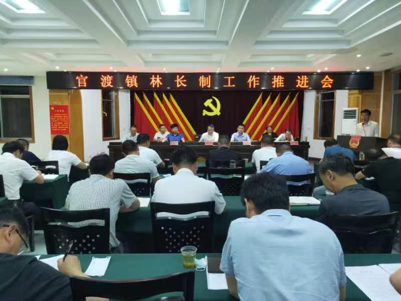 官渡镇全力推动“林长制”实现“林长治”
