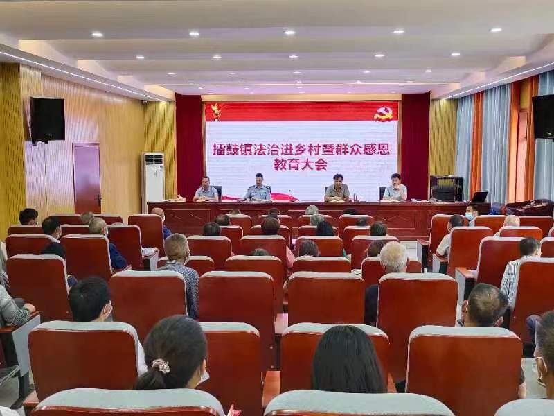 擂鼓镇：法治宣传进乡村  法治意识入人心