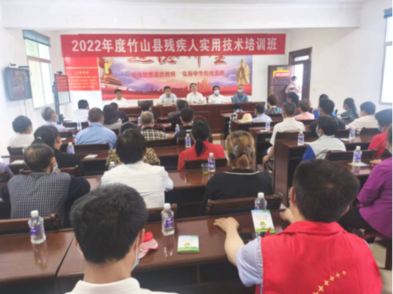 大庙乡：组织召开残疾人技能培训大会
