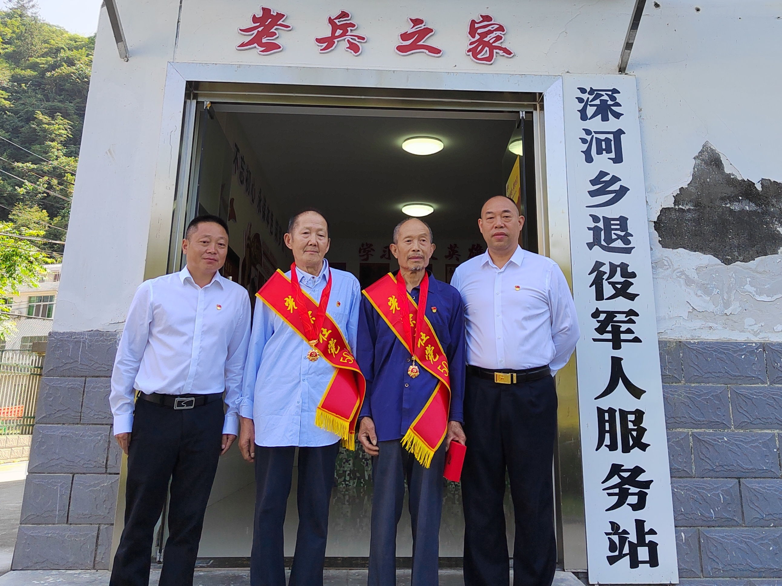深河乡：用心开展“七一”慰问退役老兵活动