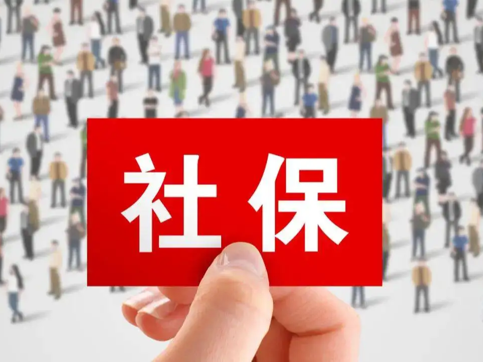县税务局：部门联动落实社保费缓缴扩围政策