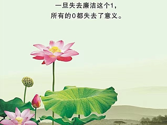 县统计局：“四举措”全力打造“清廉统计”