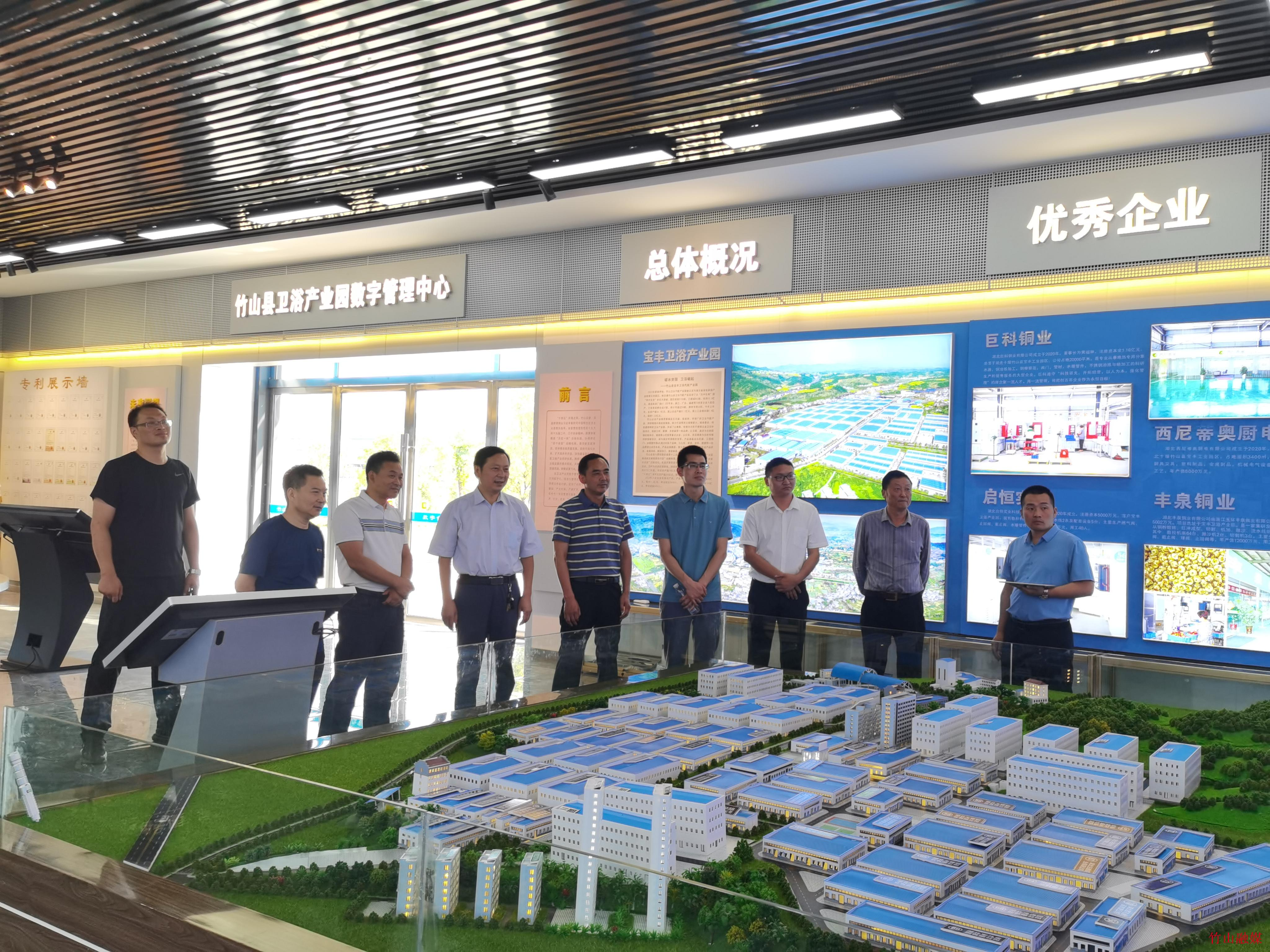 房县考察组来我县考察交流数字乡村建设工作