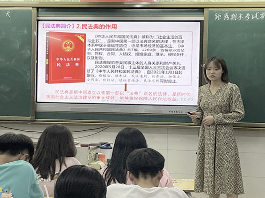竹山二中课堂宣讲《民法典》