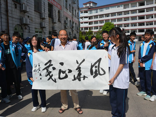 竹山二中：书法进校园 墨韵传薪火