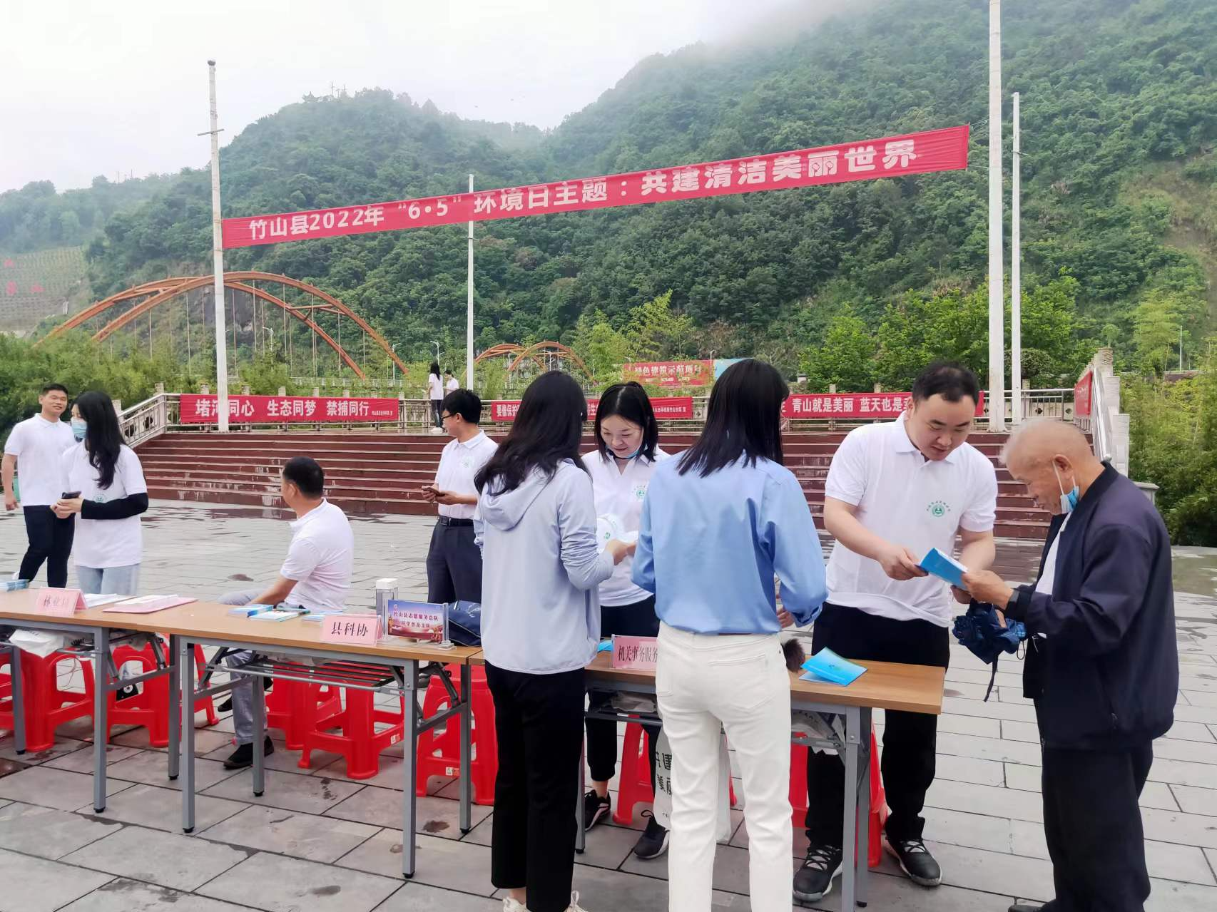县机关事务服务中心组织开展世界环境日宣传活动