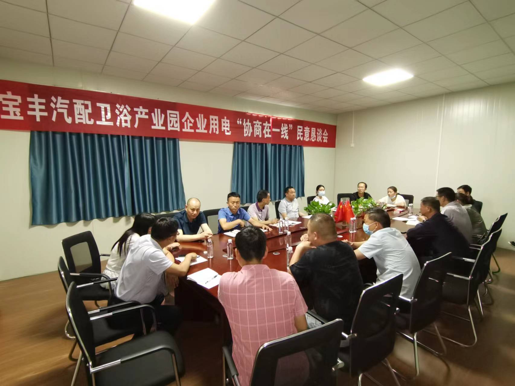 竹山县政协一线协商为企业用电“减负”