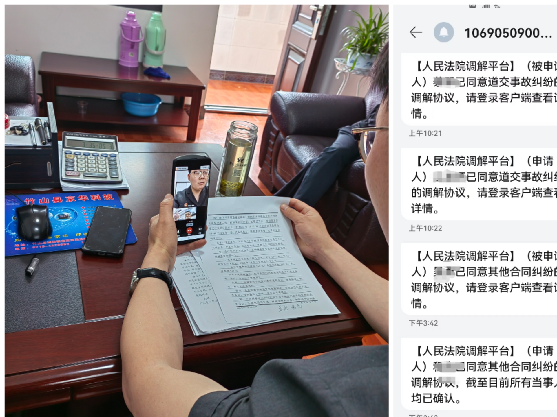 竹山法院出具首份“诉前调书”法律文书