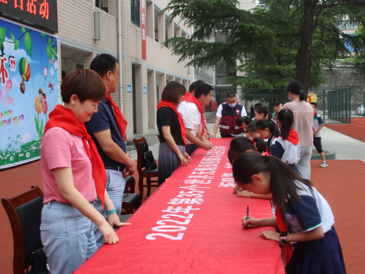 县第二实验小学开展世界无烟日活动