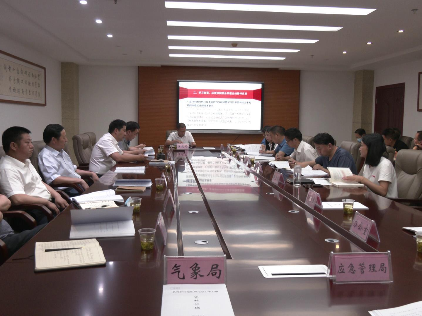 我县党组理论中心组学习巡听旁听活动在县教育局开展