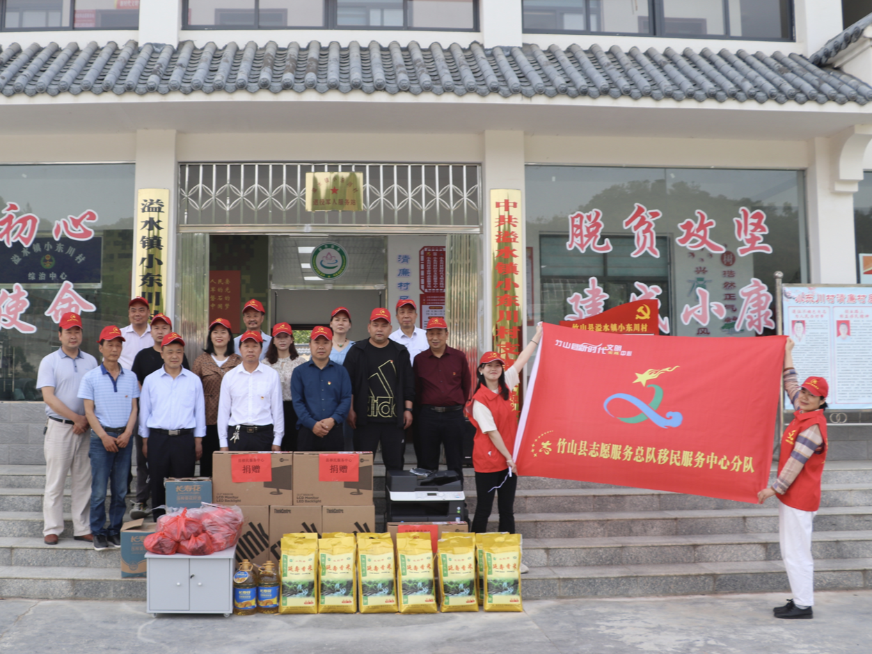 縣移民服務(wù)中心開展下基層察民情解民憂暖民心實(shí)踐活動