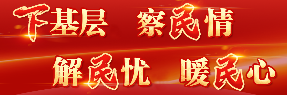 竹山经济开发区上门服务解难题