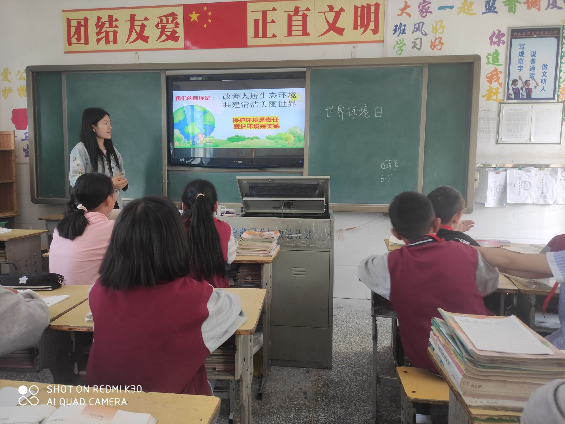 吉阳小学开展“世界环境日”主题教育系列活动