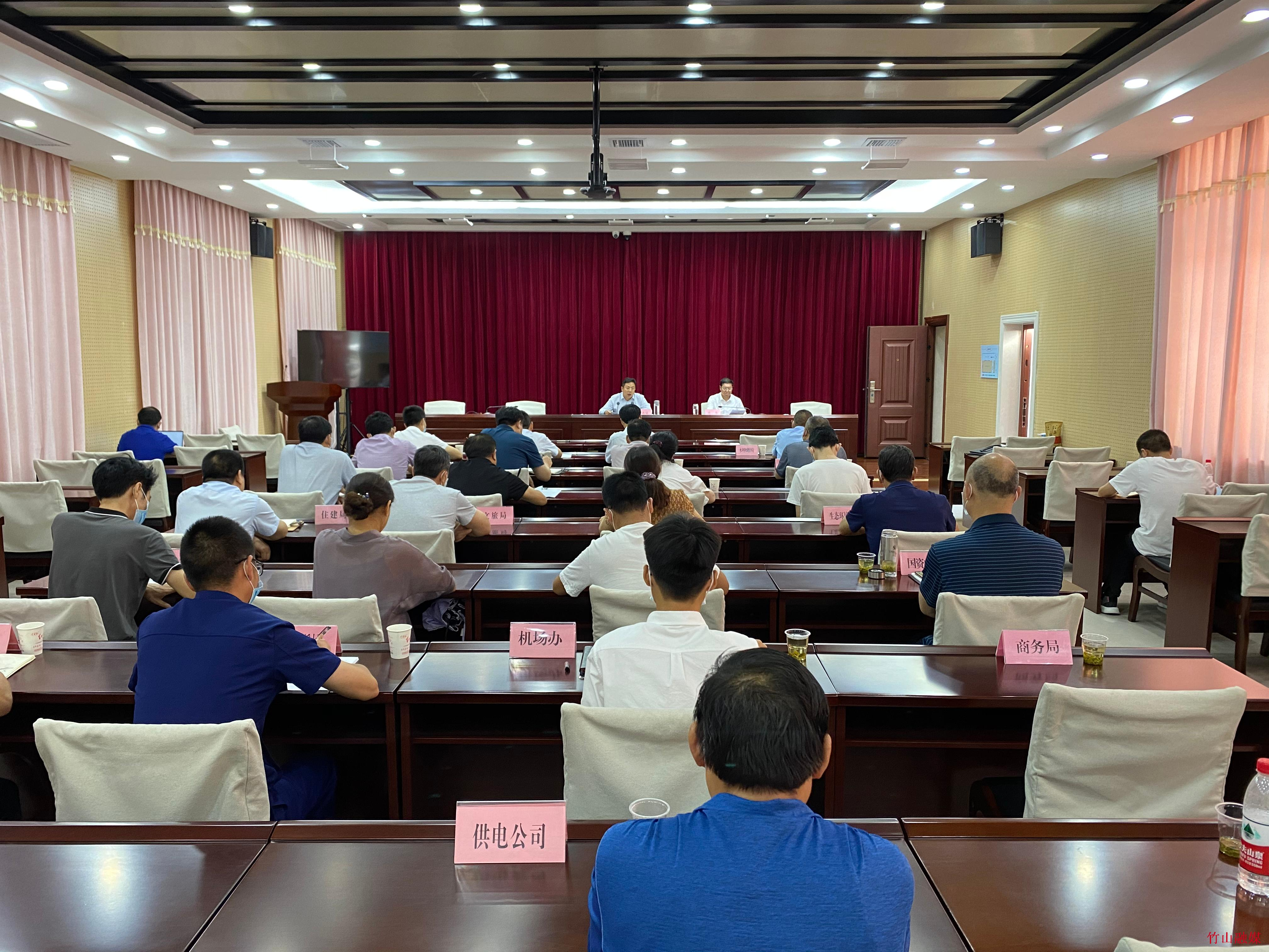 竹山收听收看全市防汛抗旱视频调度会